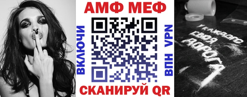 мориарти наркотические препараты  дарнет шоп  Щёлково  Амфетамин 97% 