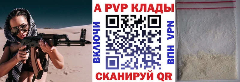 A PVP крисы CK  Щёлково 