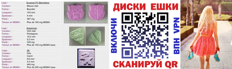 ЭКСТАЗИ XTC Щёлково