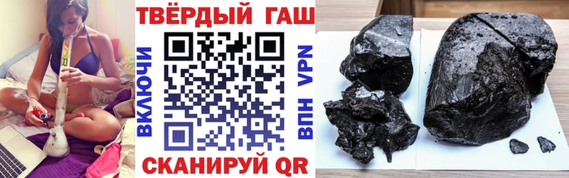 купить наркоту  hydra как войти  ГАШИШ убойный  Щёлково 