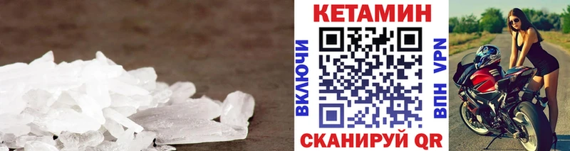 omg как войти  Щёлково  КЕТАМИН VHQ 