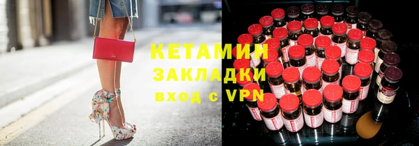альфа пвп Верея