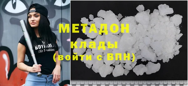 альфа пвп Верея