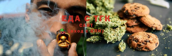 альфа пвп Верея