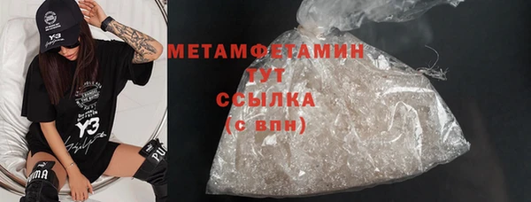 прущие грибы Верхнеуральск