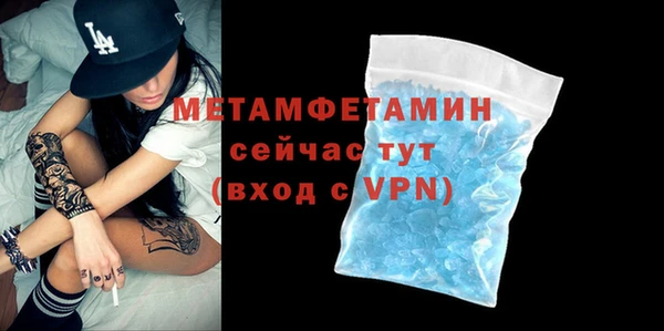 альфа пвп Верея
