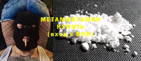 круглые Верхний Тагил