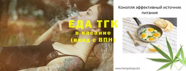 альфа пвп Верея