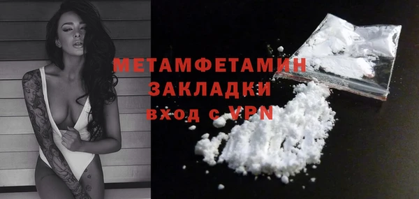 альфа пвп Верея