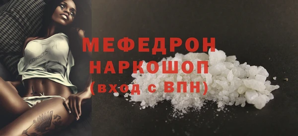 альфа пвп Верея
