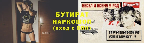 прущие грибы Верхнеуральск
