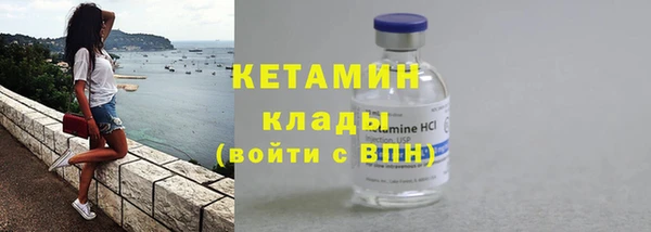 альфа пвп Верея