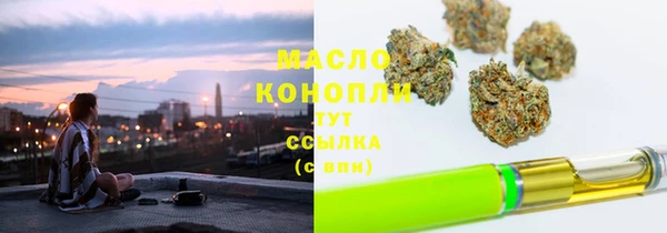 круглые Верхний Тагил