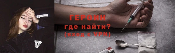 прущие грибы Верхнеуральск