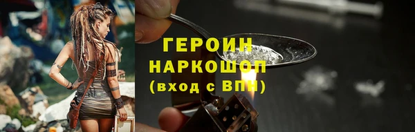 прущие грибы Верхнеуральск