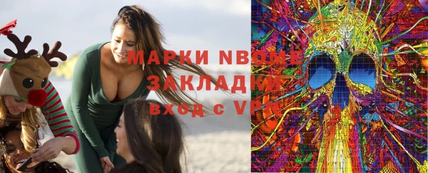 прущие грибы Верхнеуральск