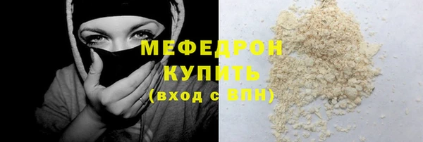круглые Верхний Тагил