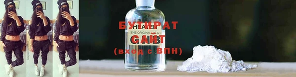 круглые Верхний Тагил