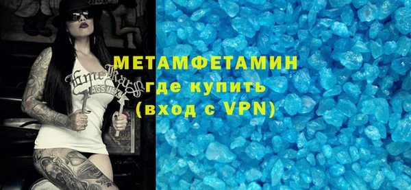 альфа пвп Верея