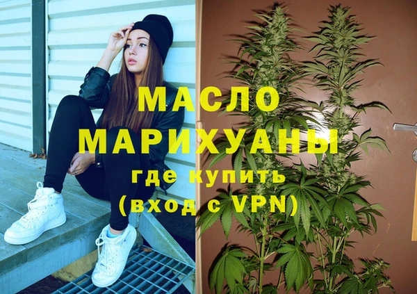 круглые Верхний Тагил
