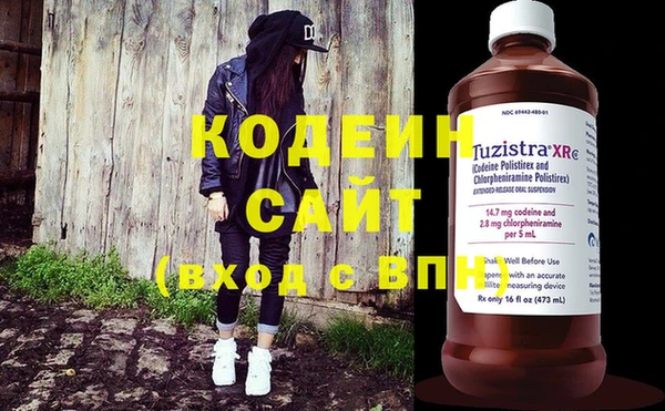 альфа пвп Верея