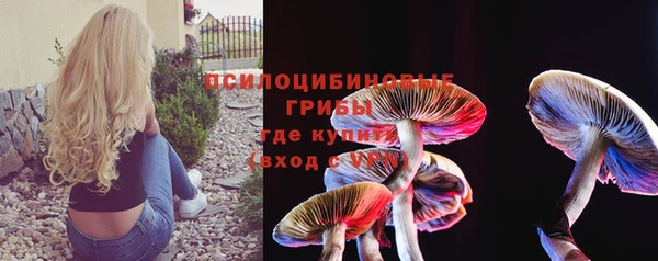 альфа пвп Верея