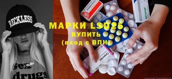 альфа пвп Верея