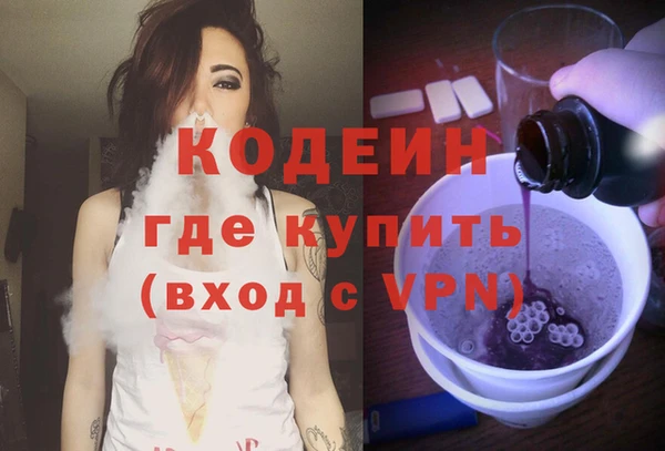 альфа пвп Верея