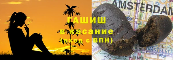 прущие грибы Верхнеуральск