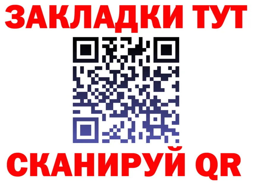 МЕТАДОН VHQ зеркало это mega Щёлково