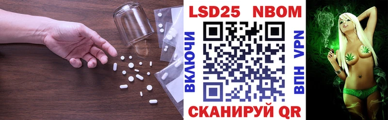 LSD-25 экстази ecstasy  цена   Щёлково 