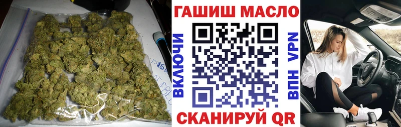 ТГК THC oil  Щёлково 