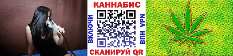 МАРИХУАНА гибрид  ОМГ ОМГ tor  Щёлково 